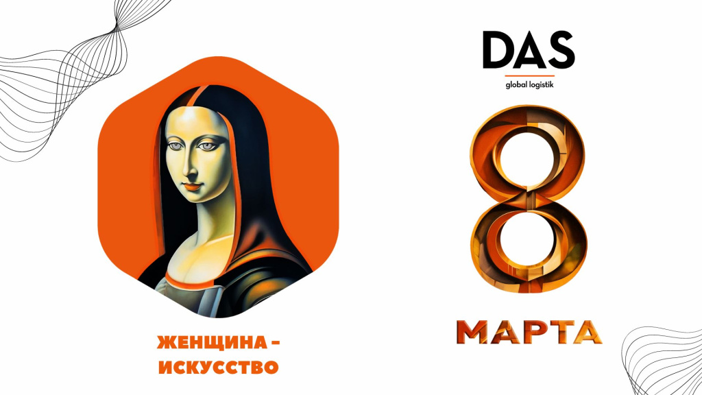 DAS_E-CARD_8 MARTH_2024.jpg DAS_E-CARD_8 MARTH_2024.jpg